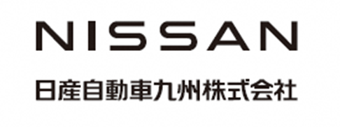 日産自動車九州株式会社